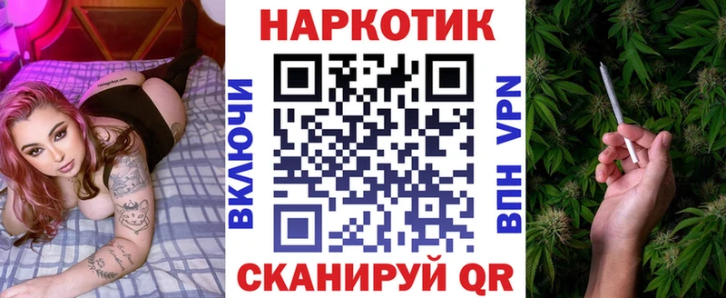 Метамфетамин Старый Оскол