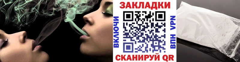 Виды наркоты Старый Оскол ГАШ  Каннабис  COCAIN  СОЛЬ  Меф мяу мяу 