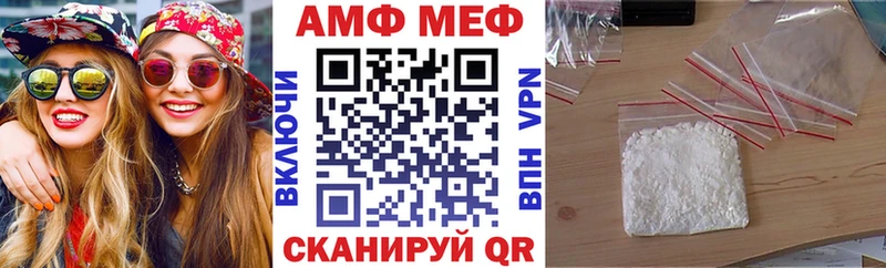 купить Старый Оскол Амфетамин Розовый