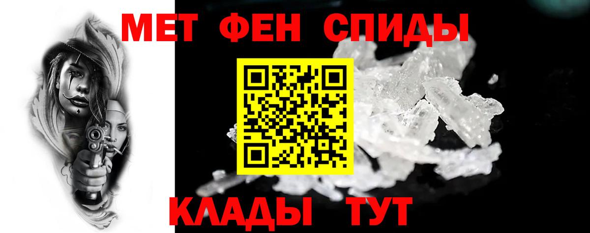 Амфетамин Розовый  Амфетамин  Старый Оскол  Вход с VPN 