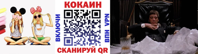 купить наркотики цена  Старый Оскол  Cocaine Колумбийский 