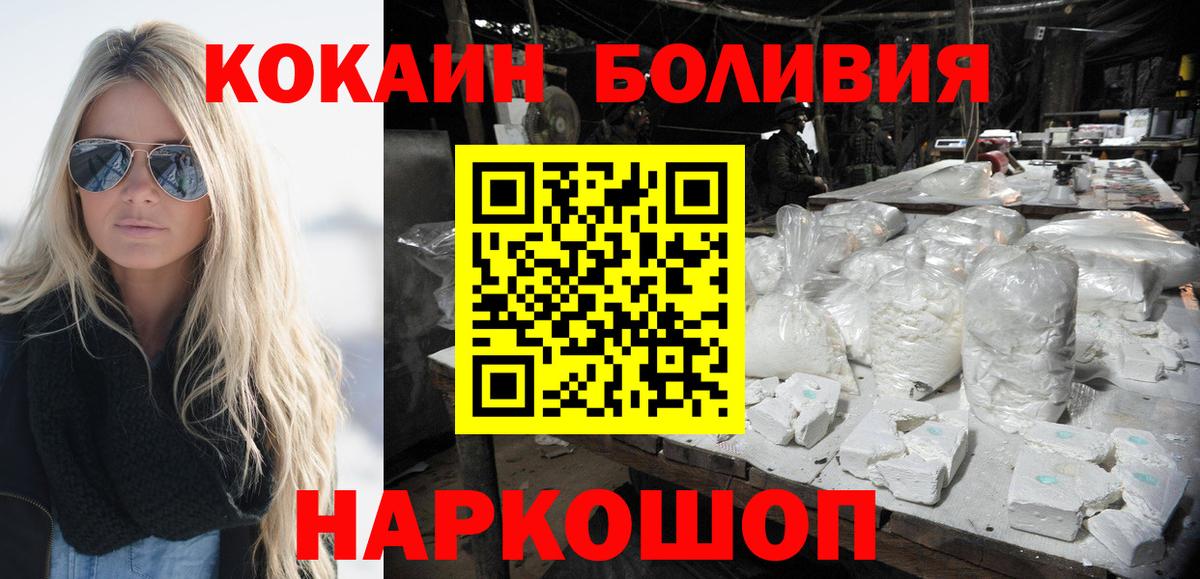 Кокаин 99%  Старый Оскол 