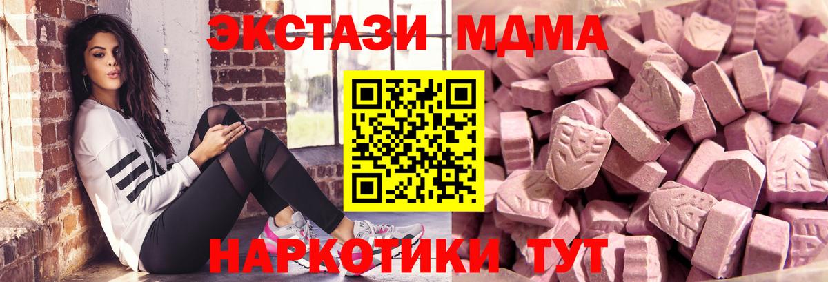 Ecstasy louis Vuitton  Экстази 280 MDMA  Старый Оскол  ЭКСТАЗИ  Вход с VPN 