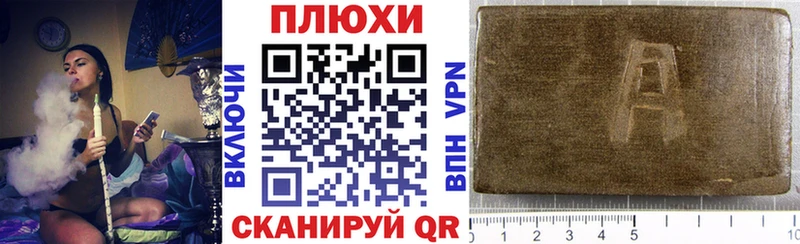 ГАШИШ Изолятор  Старый Оскол 