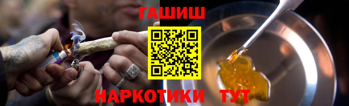 Старый Оскол  A-PVP СОЛЬ кристаллы  ГАШИШ  МАРИХУАНА  Вход с VPN  Гашиш  ЭКСТАЗИ  КОКАИН  Мефедрон кристаллы 