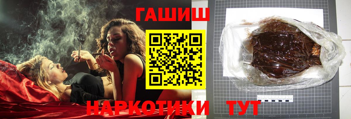 ГАШ Premium Старый Оскол