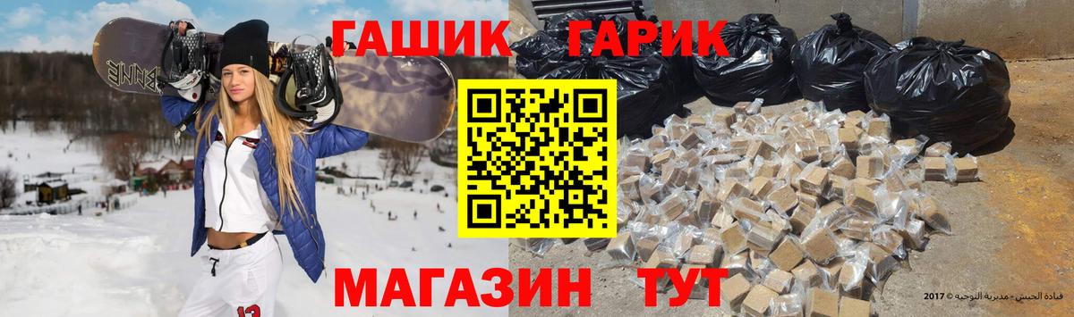 ГАШИШ 40% ТГК  ГАШ  ГАШИШ Изолятор  Старый Оскол 