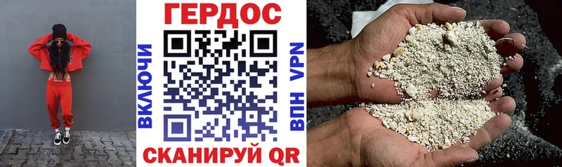 ГЕРОИН Афган  Старый Оскол 