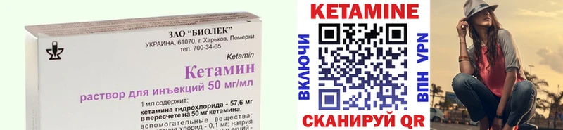 КЕТАМИН VHQ  где купить наркотик  Старый Оскол 