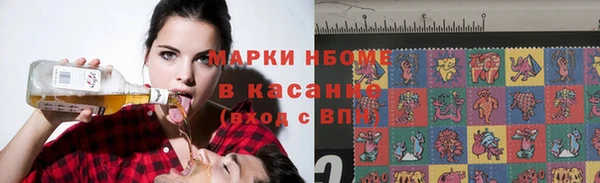 мескалин Лагань