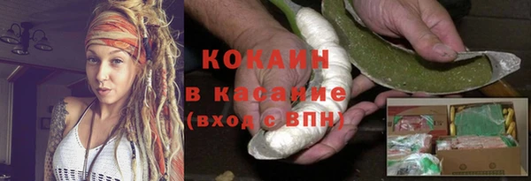 spice Лабытнанги