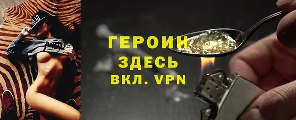 тгк Нижний Тагил