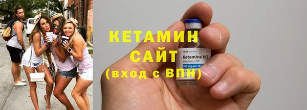мескалин Лагань