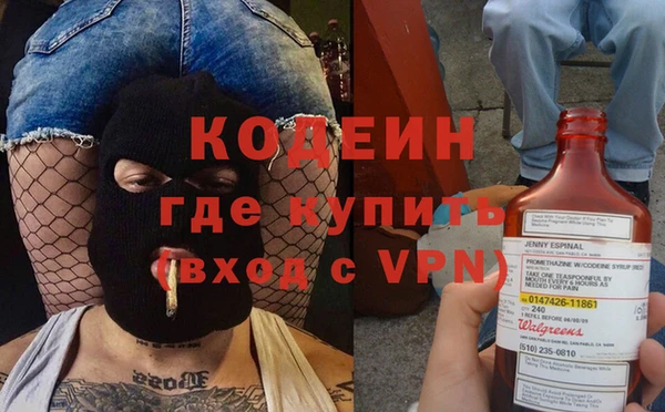 мескалин Лагань