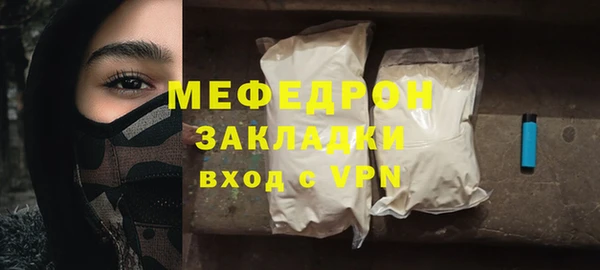 мескалин Лагань