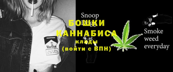 мескалин Лагань