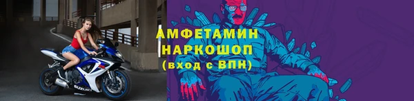 мескалин Лагань