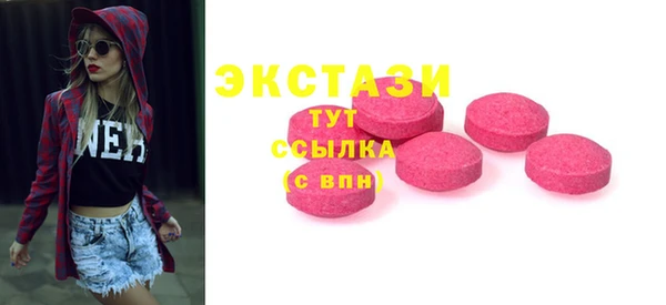 spice Лабытнанги