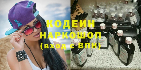 мескалин Лагань