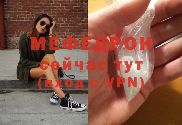 spice Лабытнанги