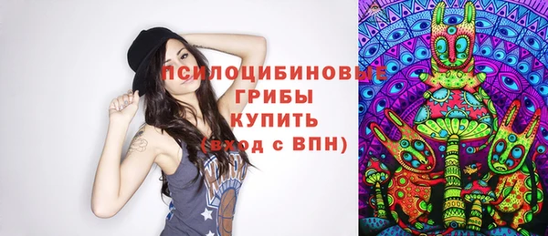 мескалин Лагань