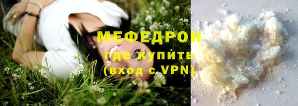 мескалин Лагань