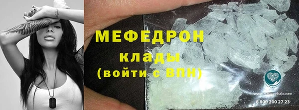 амф Кулебаки