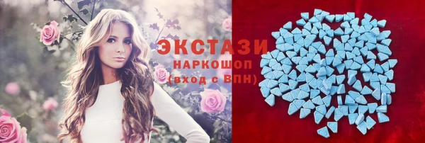 мескалин Лагань