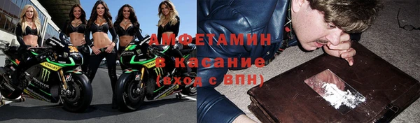 spice Лабытнанги