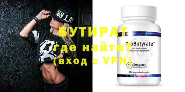 spice Лабытнанги