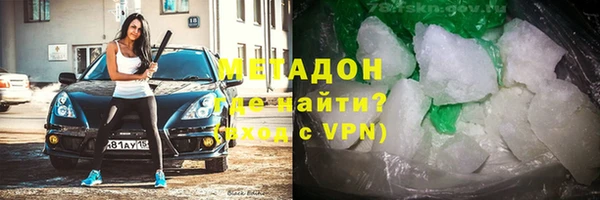 тгк Чита