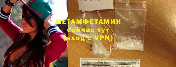 spice Лабытнанги