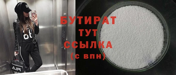 spice Лабытнанги