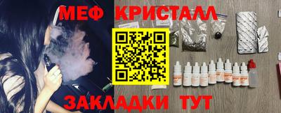 круглые Новозыбков