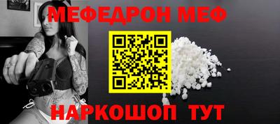 ALPHA PVP Новокубанск