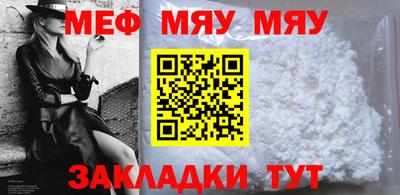ALPHA PVP Новокубанск