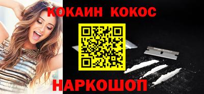ALPHA PVP Новокубанск
