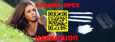 каннабис Новодвинск