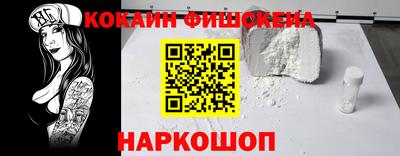 меф VHQ Аргун