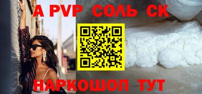 каннабис Новодвинск