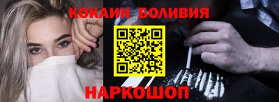 ALPHA PVP Новокубанск