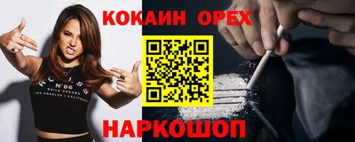таблы Пыть-Ях