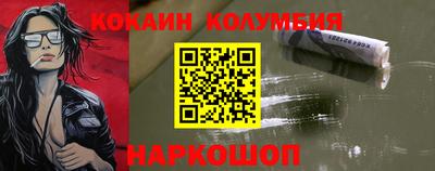 ALPHA PVP Новокубанск