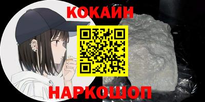 ALPHA PVP Новокубанск
