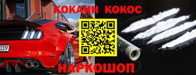 каннабис Новодвинск