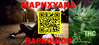 гашишное масло Апшеронск