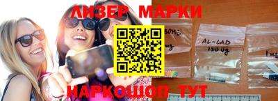 гашишное масло Апшеронск