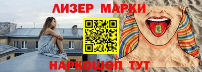 ALPHA PVP Новокубанск