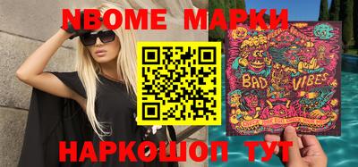 гашишное масло Апшеронск