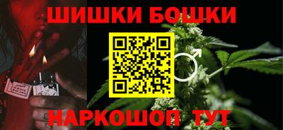 каннабис Новодвинск